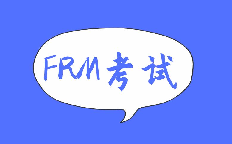 FRM考试知识点：头寸限制是什么？