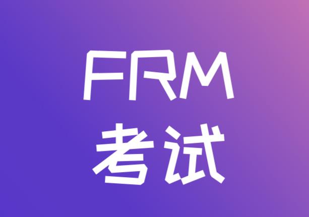 FRM考试知识点解析：税负转嫁！