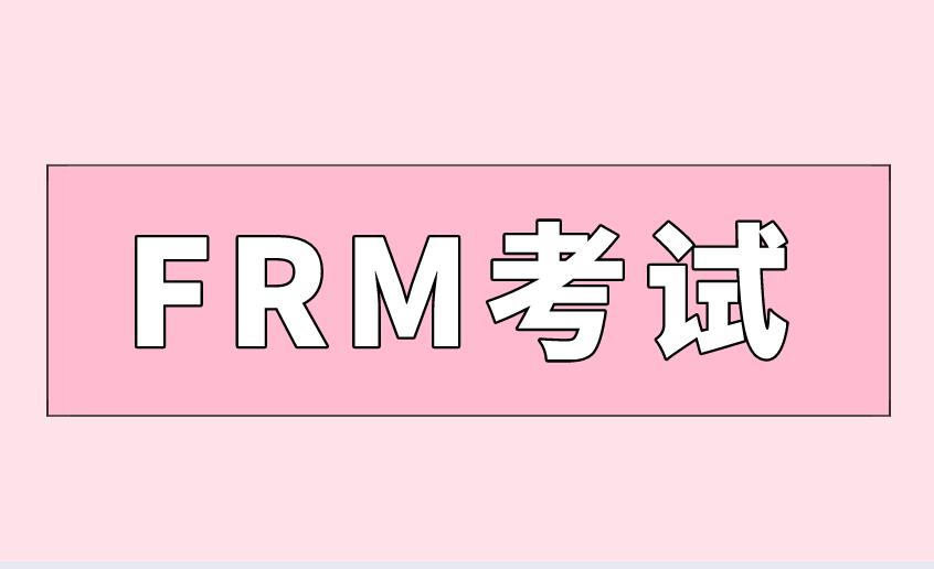 simple random sampling：FRM考试知识点解析！
