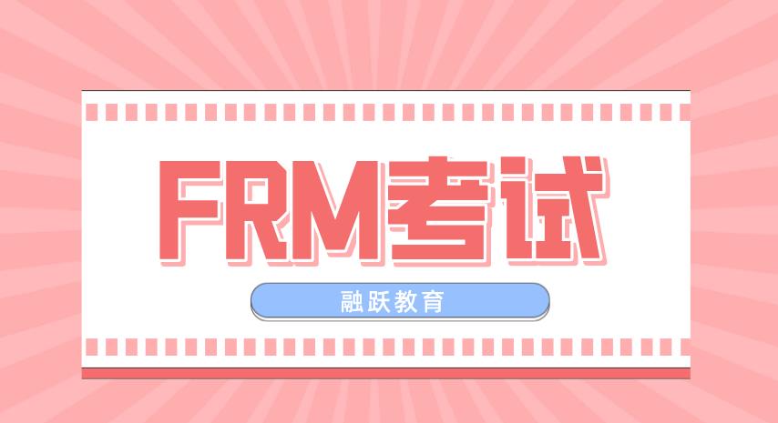 期权的矽塔值（Theta）：FRM考试知识点解析！