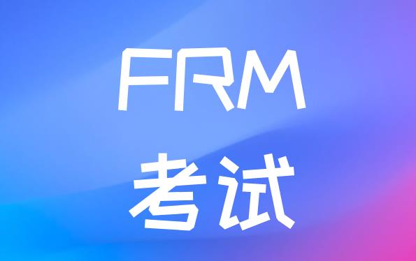 Retirement fund是FRM考试中的金融词汇吗？