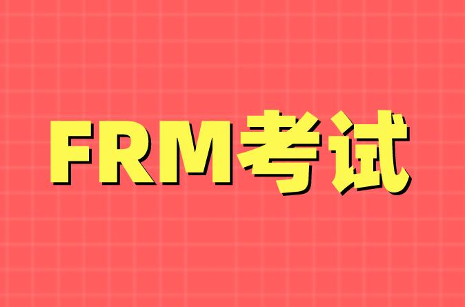 Corporate Governance（公司治理）在FRM考试中的相关内容介绍！