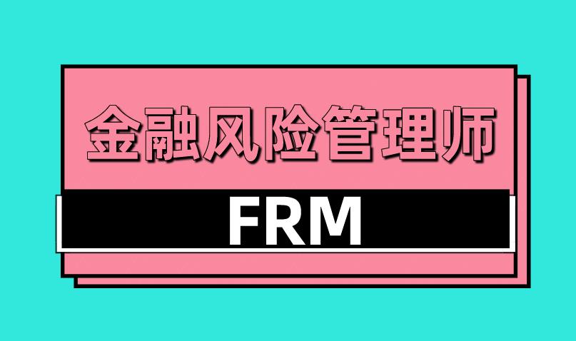 拓展期权在FRM考试中的详细内容是什么？