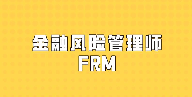 FRM考试中foreign exchange options的主要特点是什么？