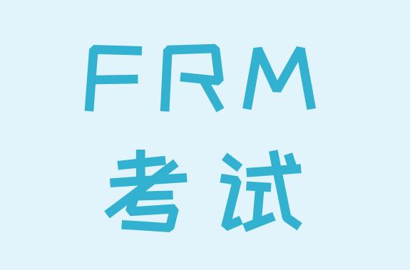 FRM考试 Hedging Using Futures Contract相关内容介绍！