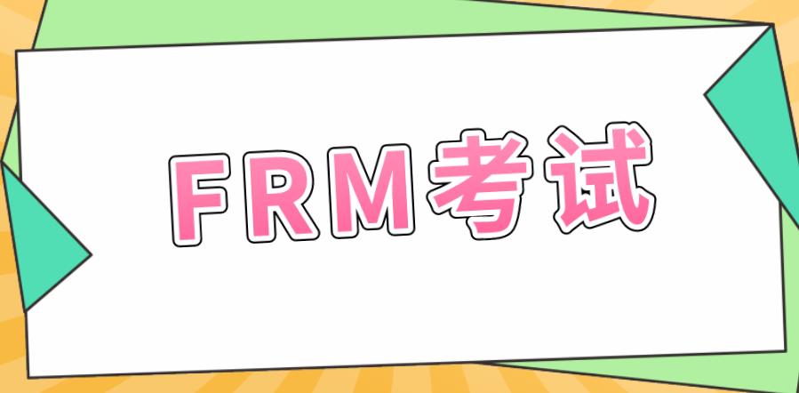 FRM考试central tendency是什么？