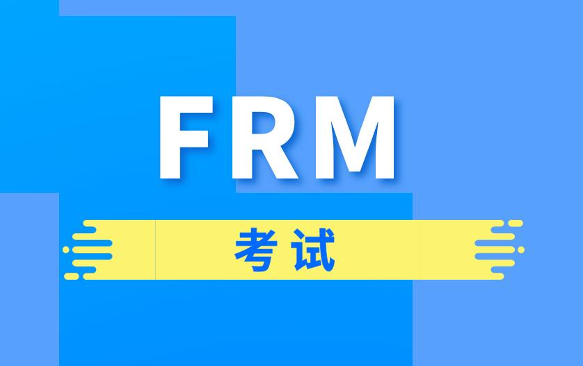FRM考试中有interquartile range知识点吗？