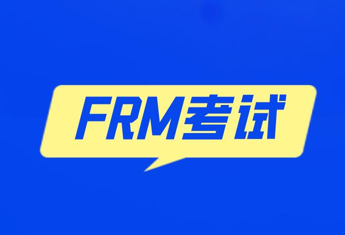 FRM考试估计标准误差的作用有哪些？