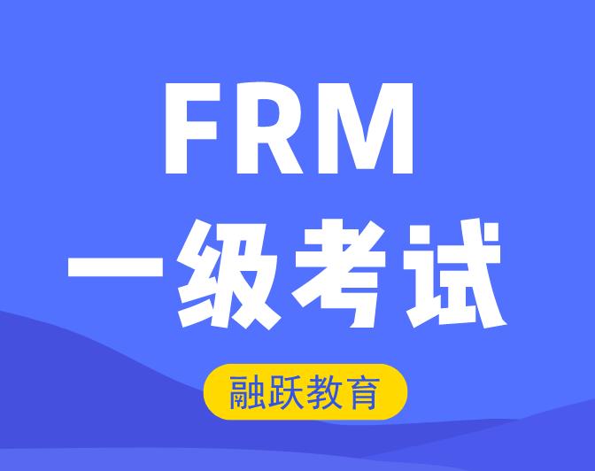 FRM一级考试Quotations For Interest Rate的相关内容介绍~