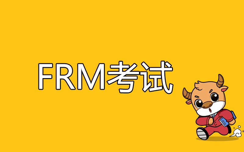 风险分析在FRM考试中的风险因素有哪些？