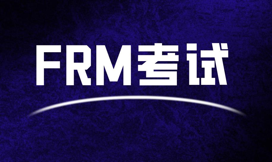 FRM考试中投资分析法的详细内容是什么？