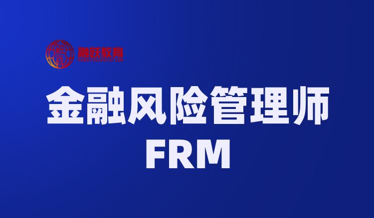 FRM考试中有债券持有期收益率知识点吗？