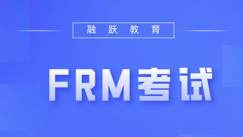 公司估值是FRM考试金融知识点吗？